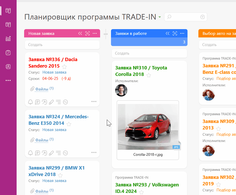 Воронка сделок — Автоматизация продаж и логистики