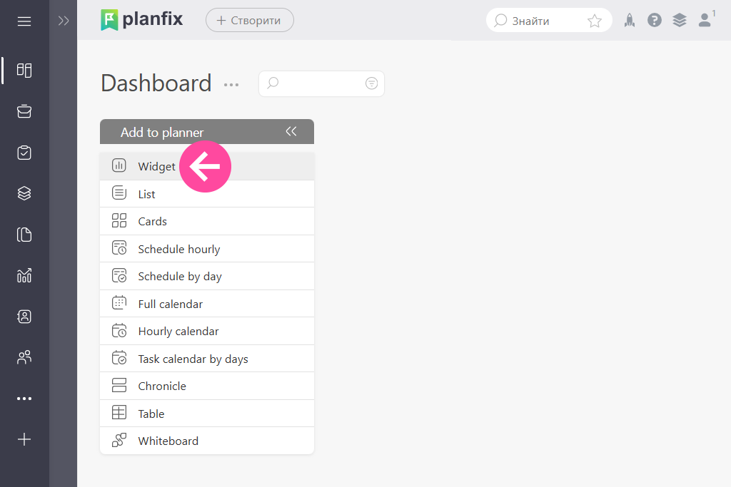 Creating a dashboard | Planfix Creating a dashboard in Planfix